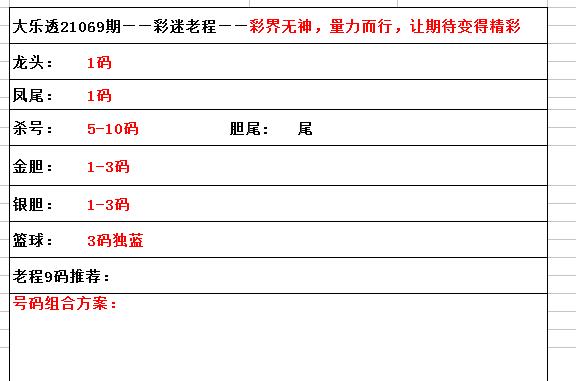 关于澳门特马今晚开什么码的解释与全面解答