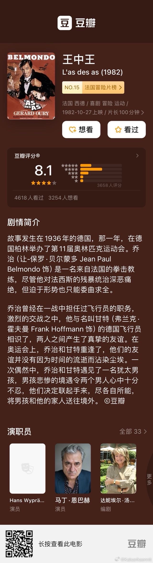 全面解答解释落实777788888王中王之概念与意义 —— 针对y013.39.11平台的深度解读