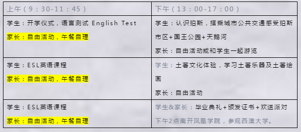 新澳天天开奖资料与前沿解答解释落实——深度解析ci19.14.75