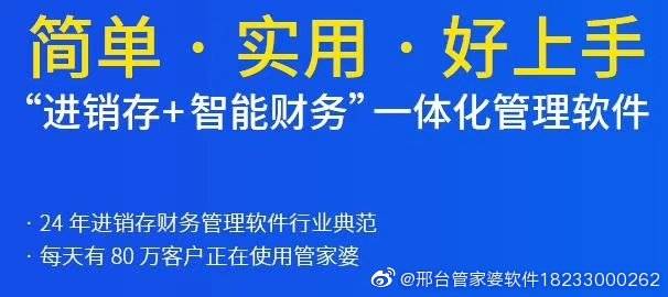 揭秘77778888管家婆老家必中背后的故事，实时解答与解释落实