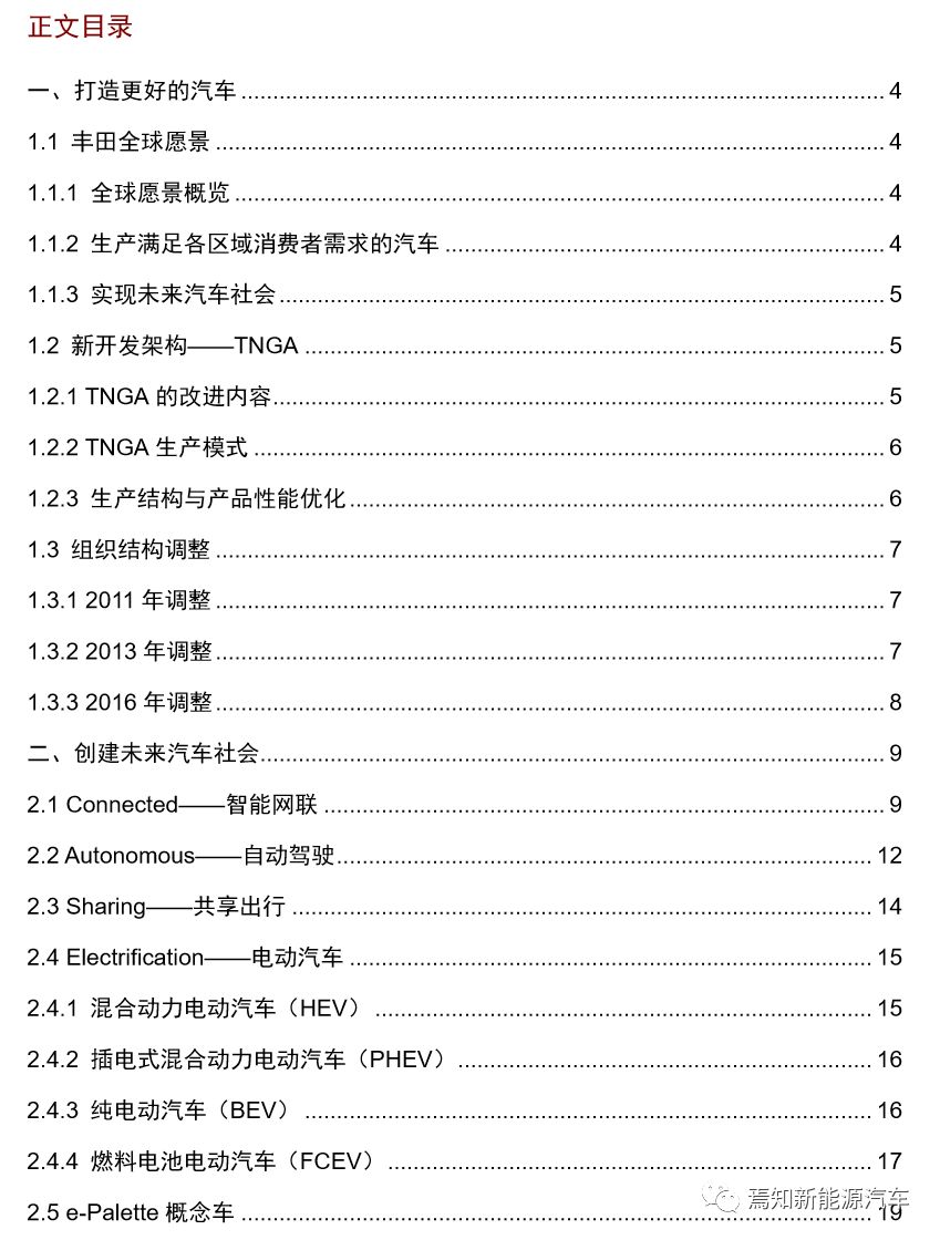关于澳彩资料大全的解答解释与落实策略 —— 构建未来的澳彩蓝图（N4282.85.08）