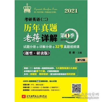 关于澳彩正版免费资料大全的详细解答与解释