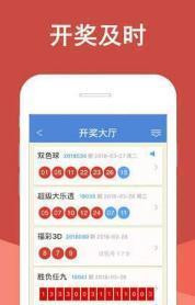 关于白小姐三肖三期必出一期开奖的解答解释落实