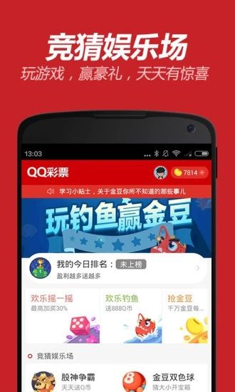 精准三肖三码三期闪必开凤凰网——实时解答解释落实之探索