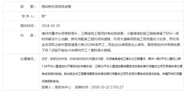 新澳门三期必开一期，前沿解答、解释与落实