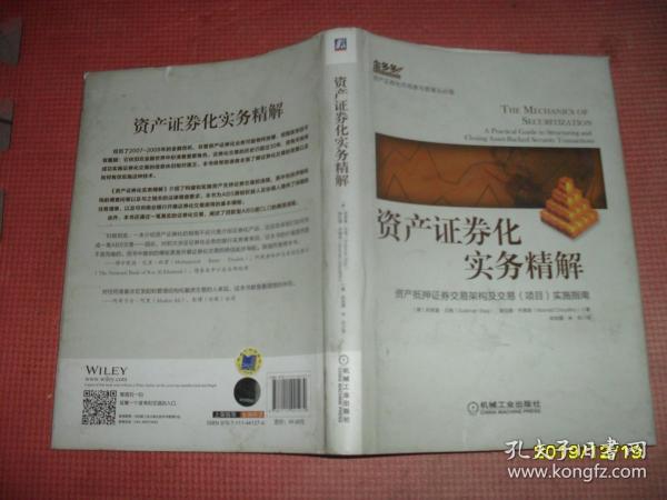 关于626969澳彩大全凤凰的实证解答与解释落实——DFP58深度解析