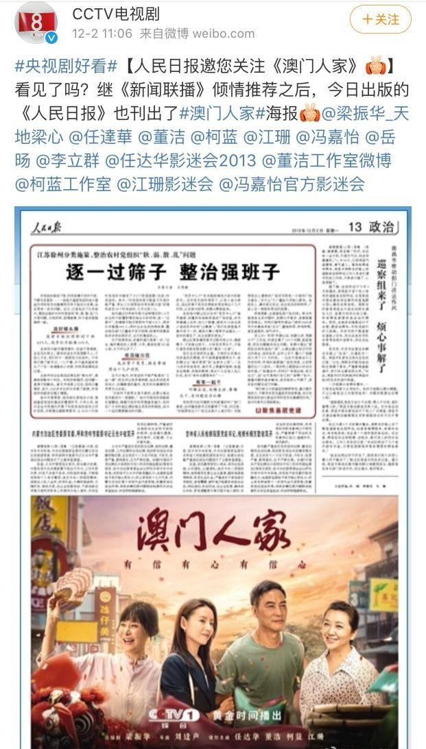王依凡 第60页