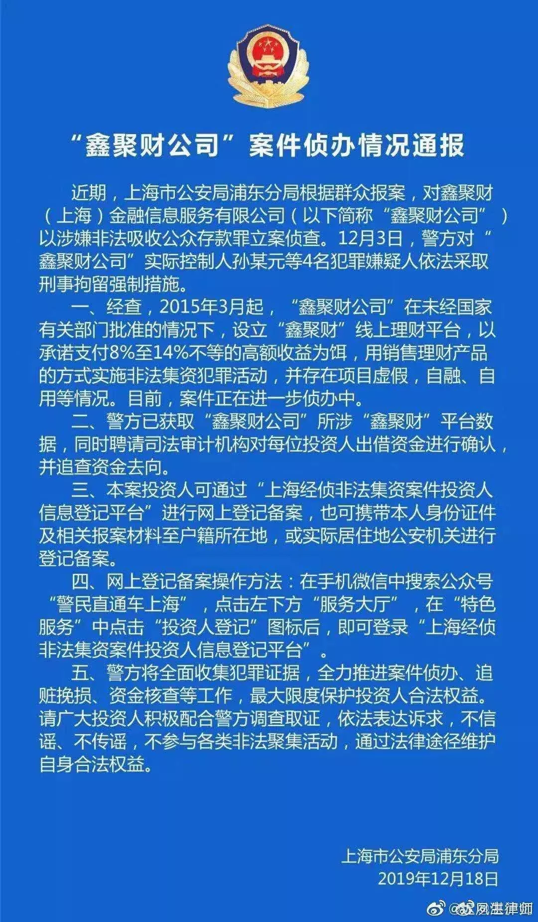 警惕虚假宣传，落实成果执行，关于管家一肖一码100准免费资料的真相探讨