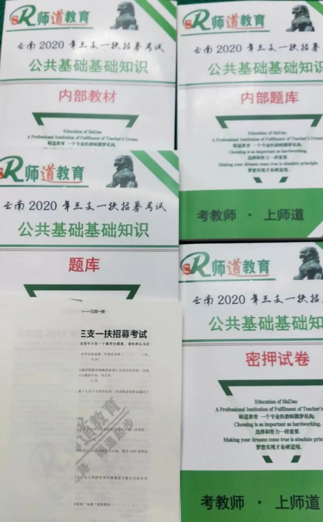 澳门一码一肖一特一中，公开性探讨与参考价值分析（优化版7.72）