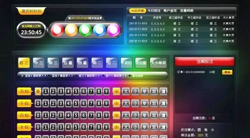 澳门天天彩期期精准龙门客栈，揭秘最佳精选解释落实策略_V版（38.10.8）