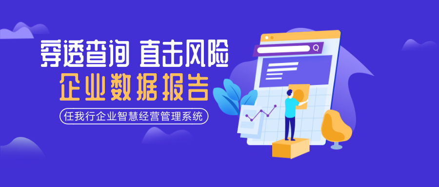 揭示精准管家婆背后的真相与警示，专家版深度剖析