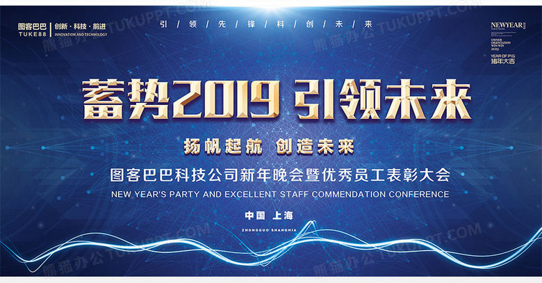 探索未来之路，2025新奥最精准资料大全与入门版9.63的高效选择
