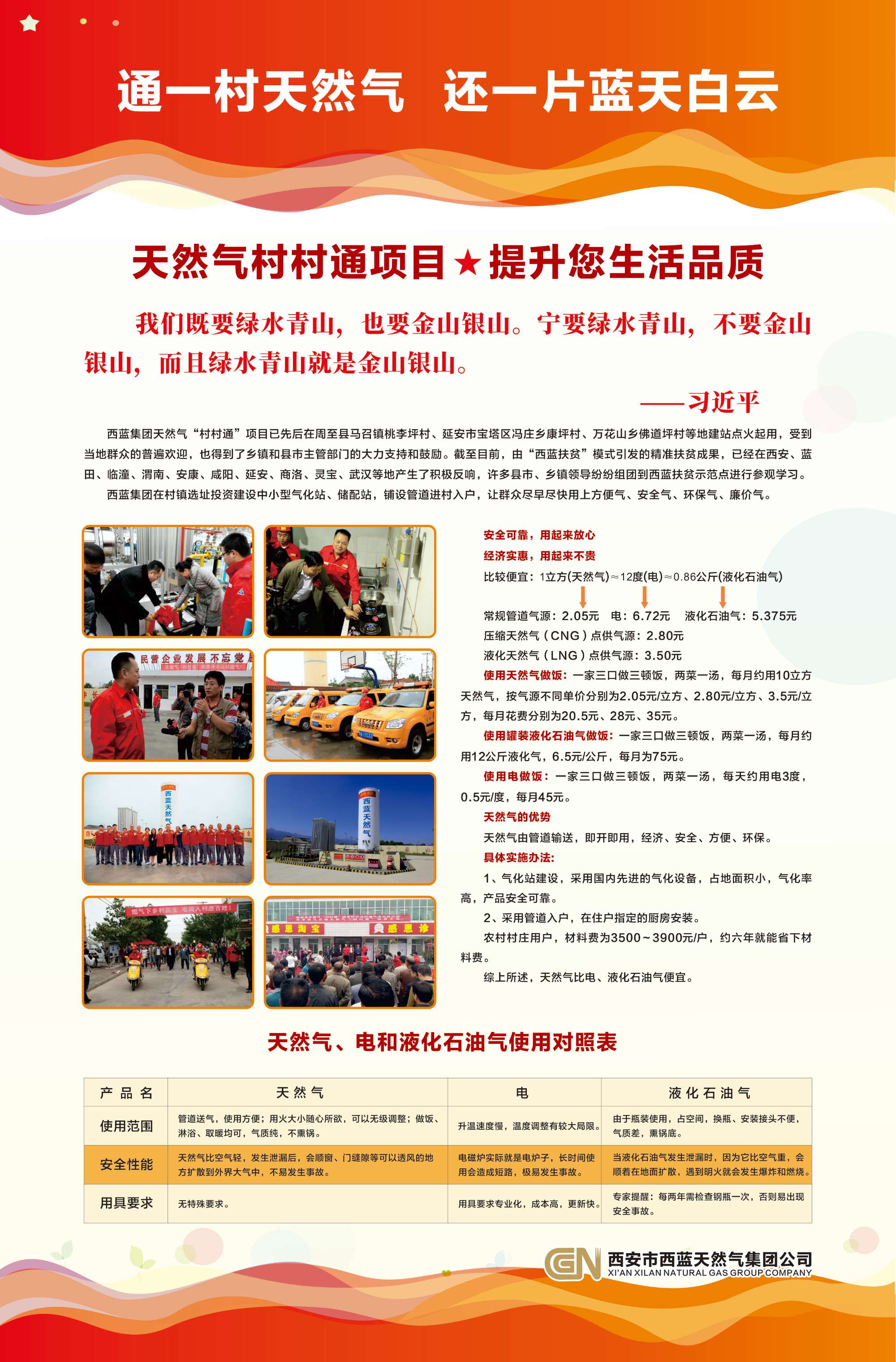 新奥天天精准资料大全，探索与实践