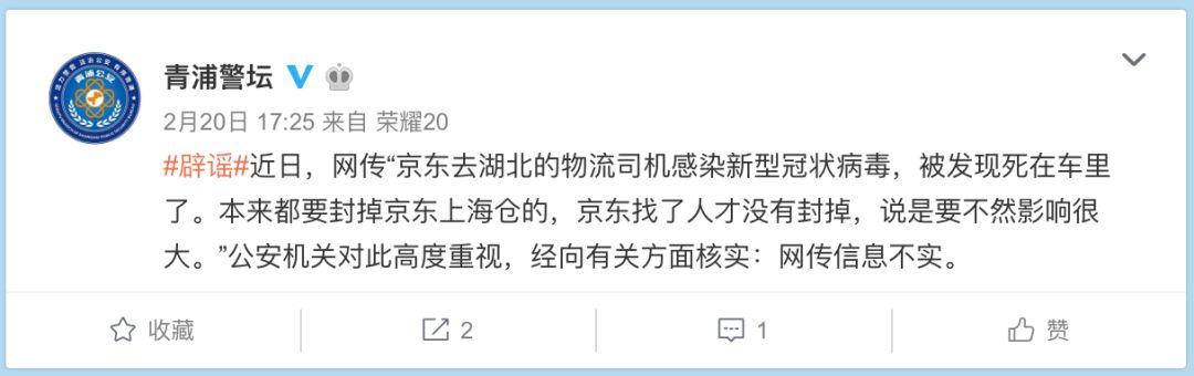 警惕虚假宣传，计划反馈执行，关于最准一肖100%中一奖背后的真相与策略探讨