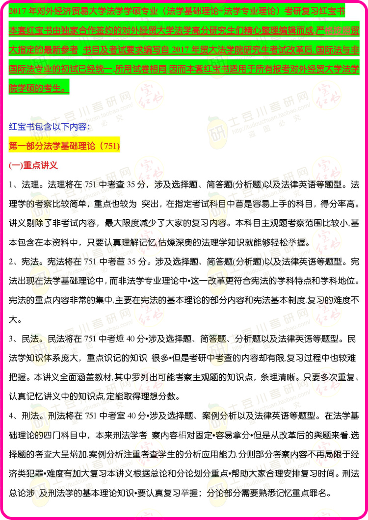 关于2025新奥正版资料的免费提供与考试释义深度解读