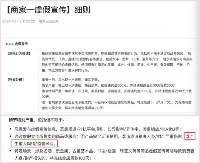 个人空间 第63页