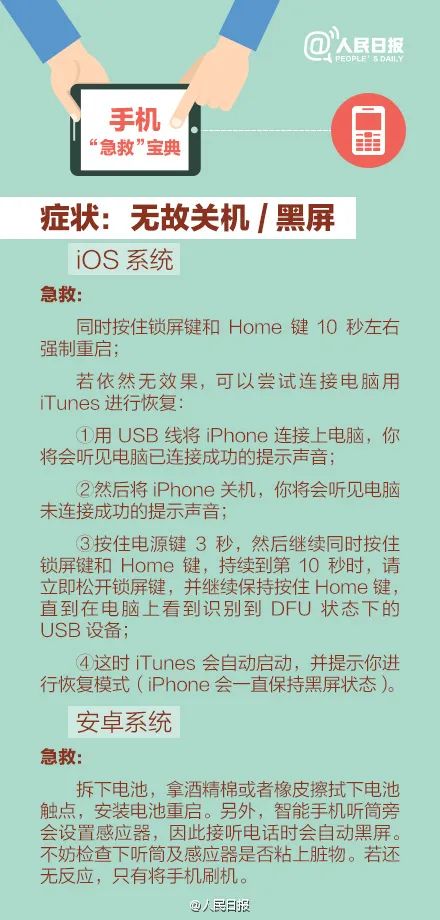 关于澳门2025年天天免费精准大全的实证释义、解释与落实探讨