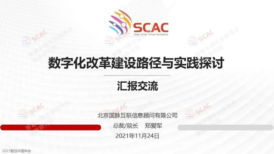 新奥精准精选免费提供，全面释义与落实的探讨