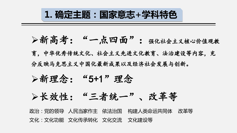 探究澳门天天免费精准大全的实证释义、解释与落实