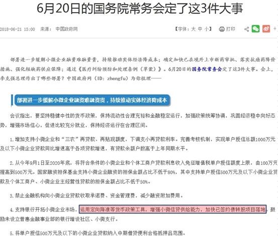揭秘新奥，实证释义、解释与落实——迈向精准免费的未来（2025展望）