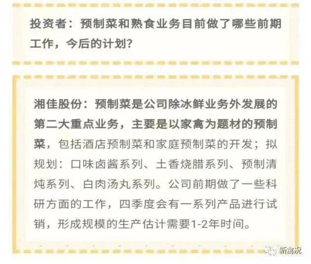 信息交流 第58页