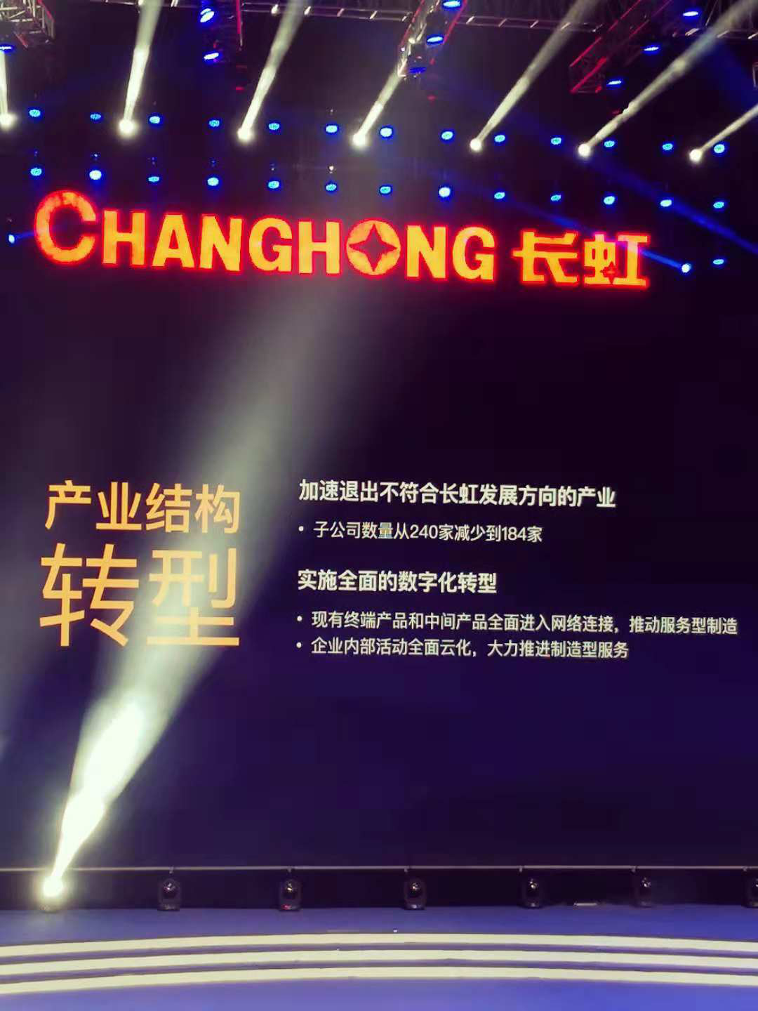 探索未来，理解与应用2025年新澳门天天免费精准大全