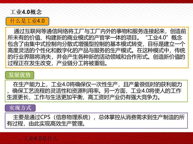 关于2025年正版资料免费大全的全面解答与落实方案 —— qz86.96.13探索之旅