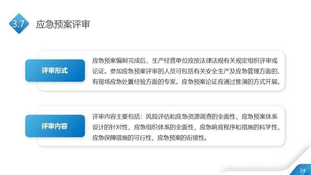 澳门正版资料大全 2025版，构建解答解释落实的策略与重要性