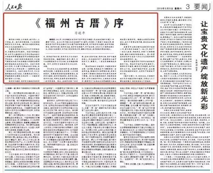 澳门资料免费大全，时代解答与落实的解释
