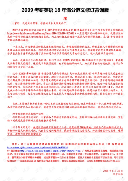 个人空间 第61页