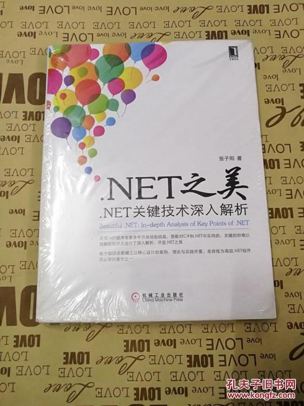 正版资料与免费资料大全，全面解答、解释与落实的重要性——以aa19.69.97为标识