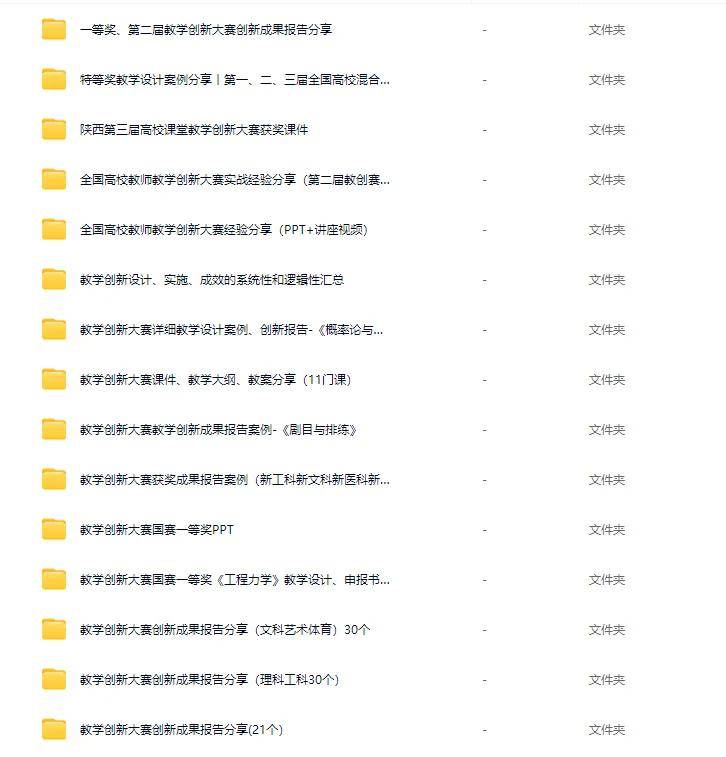 正版资料与免费资料大全，全面解答、解释与落实