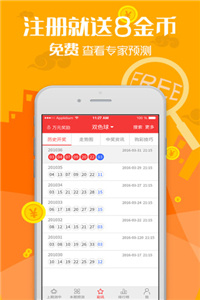 探索澳门，2023管家婆资料正版大全