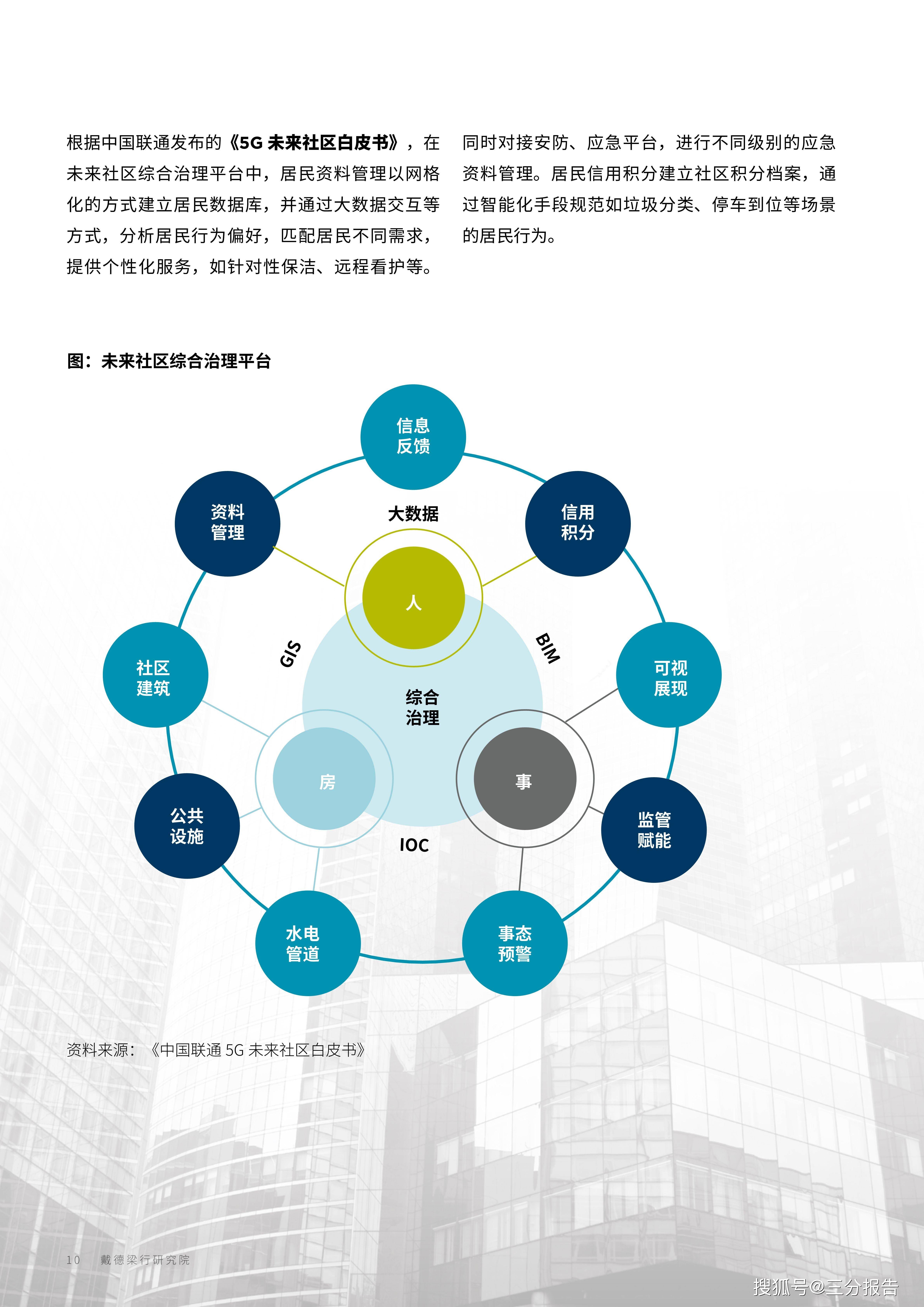 解析未来趋势，探索最新免费资料大全前沿，落实策略与行动路径
