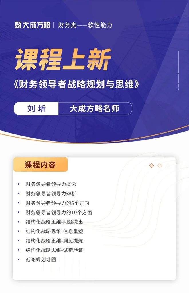 新闻资讯 第53页