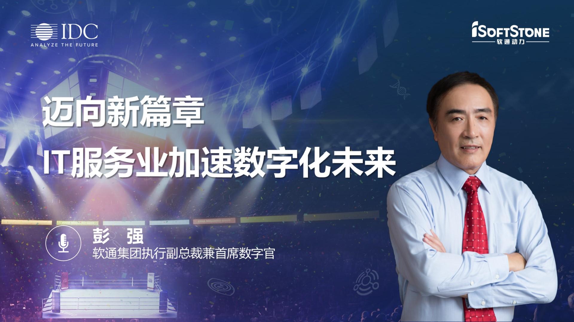迈向2025年正版资料免费大全——精选解析与落实策略