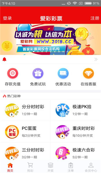 王中王三肖三码三期内必中，精准解答、解释与落实