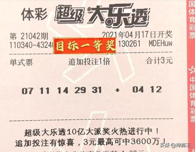 管家婆一票一码，构建解答解释落实的详细指南