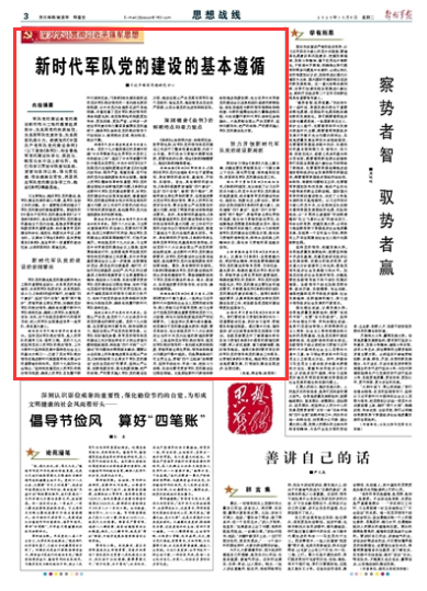 澳门一肖一码一特一中全面解读与解析，深入探索与落实的探讨