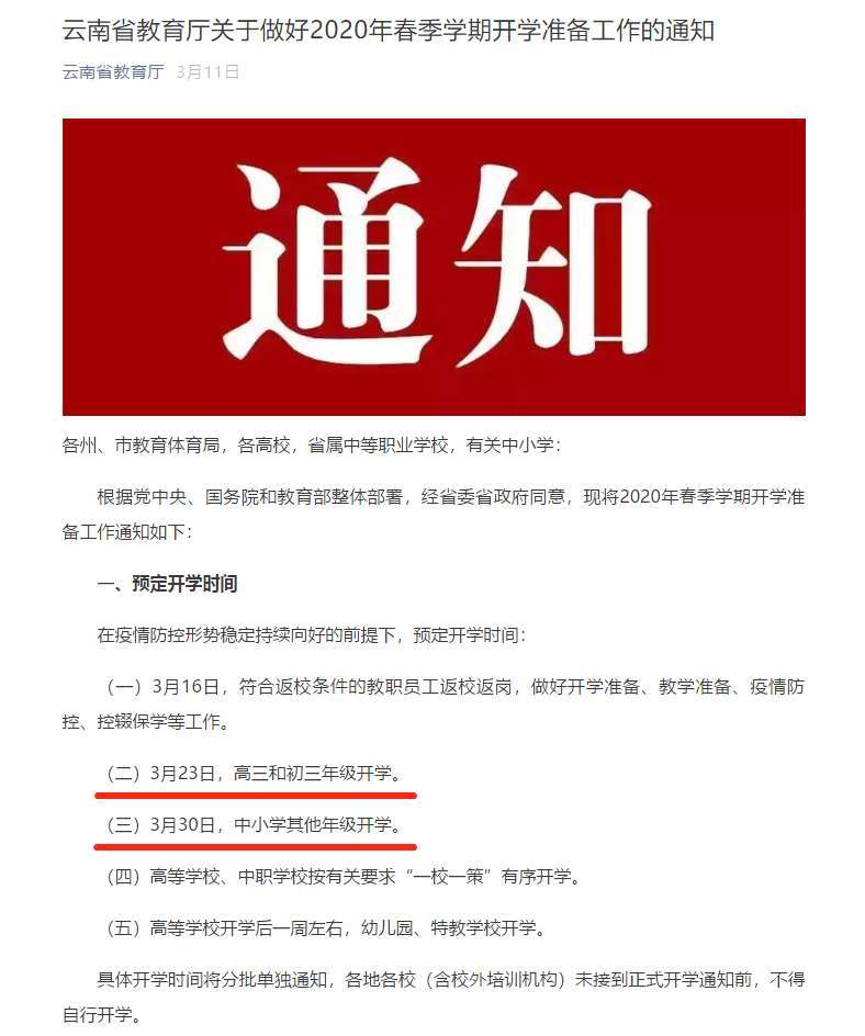 新闻资讯 第51页