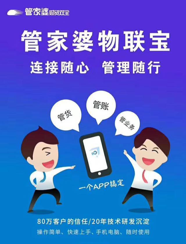 关于管家婆一码一肖资料大全的时代解答解释与落实