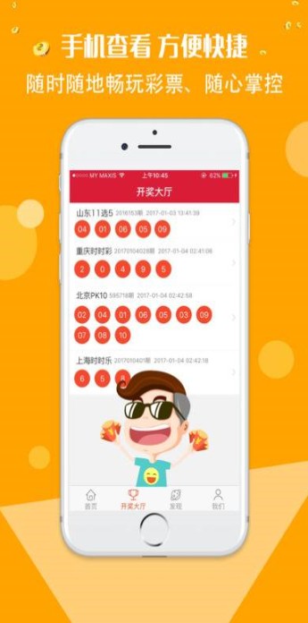 蓝月亮精选料天天好彩，实时解答解释落实的策略与实践
