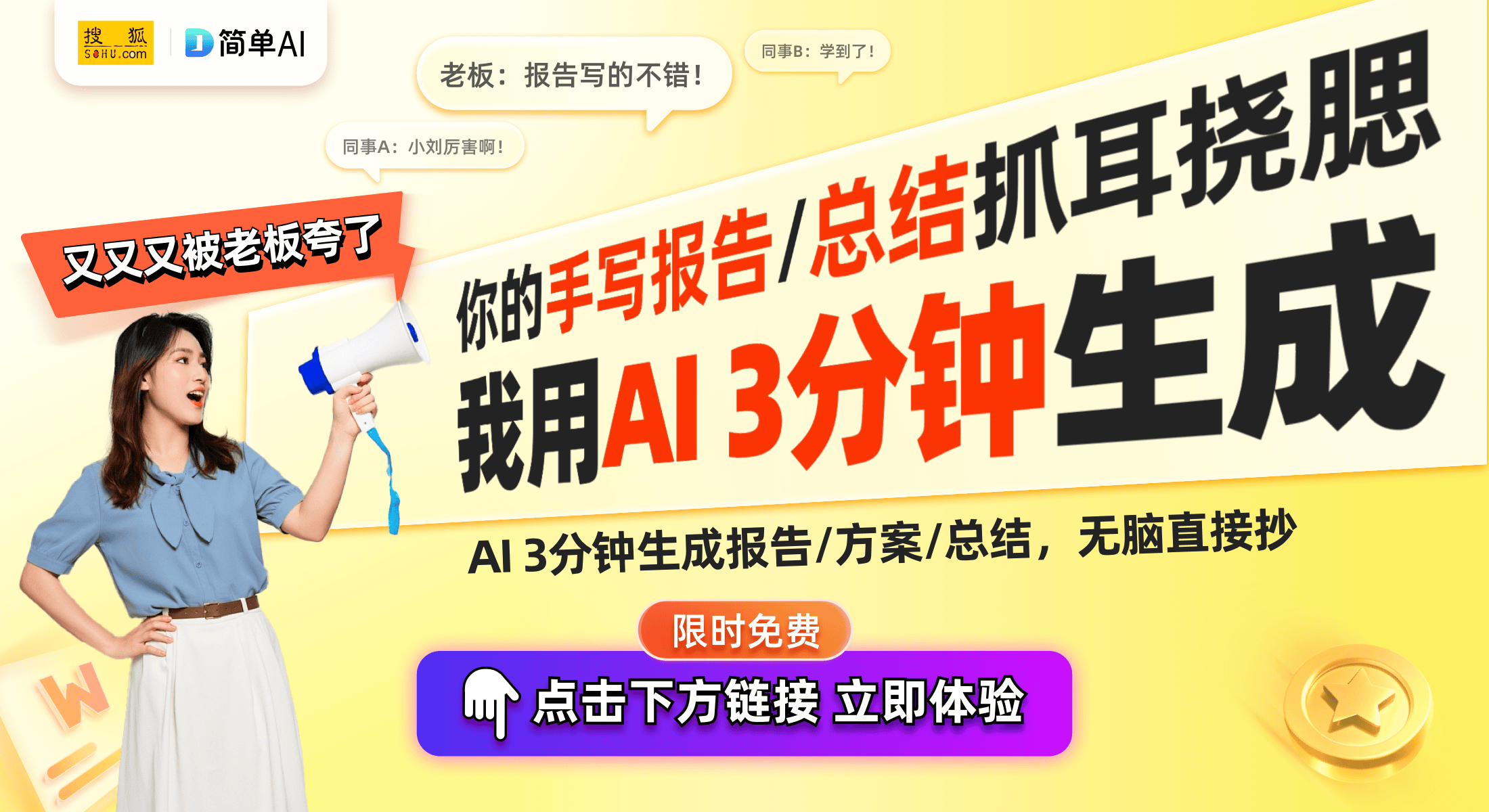 探索未来澳彩世界，资料免费看，时代解答解释落实的策略分析