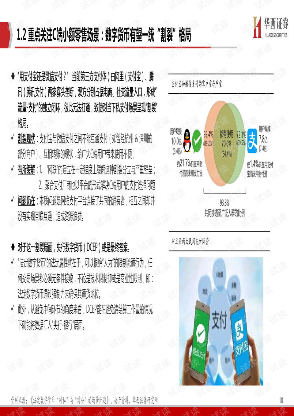 解读与落实，新澳门与香港资本车的发展蓝图（全面释义与免费正版资本车）