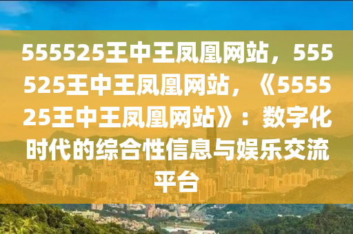 最新消息 第54页