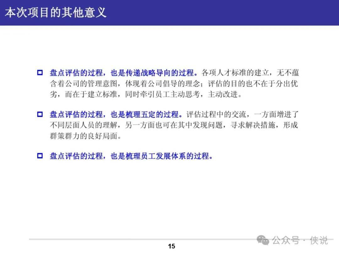 奥门马料，科学解答解释落实的重要性与策略（vx90.03.08）