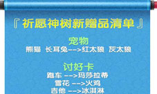 澳门四不像正版揭秘与详细解答解释落实