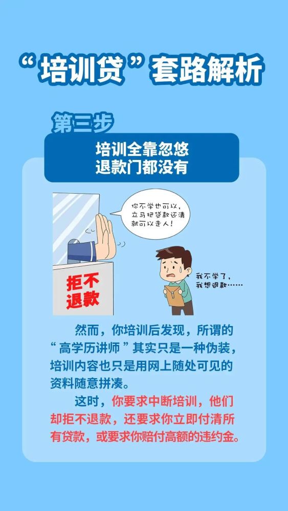 警惕虚假宣传，关于2025全年免费资料大全的真相探讨与词语释义落实