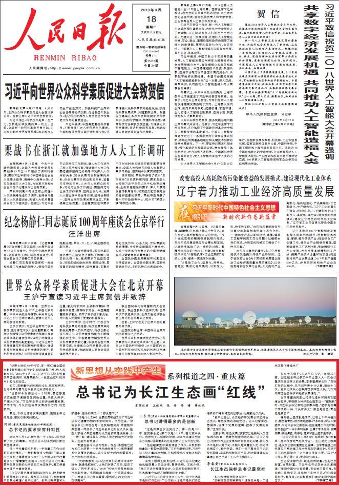新澳门三期内必中一期，全面解答、解释与落实