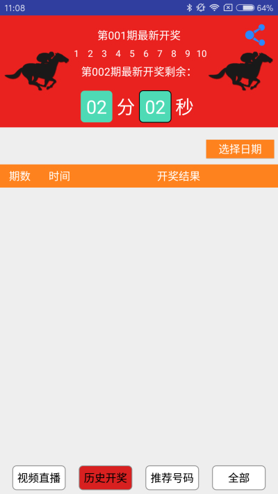 关于澳门特马今晚开奖的实时解答与解释